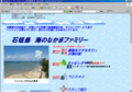 海のなかま